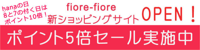 首輪とキーホルダーのパーツのお店「本店WEB」